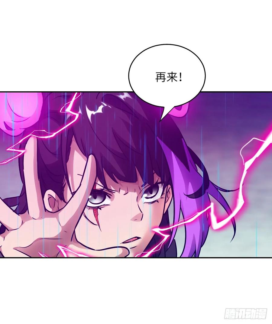 100雷神降临-我的左手能异变-莒小暗（第6张）