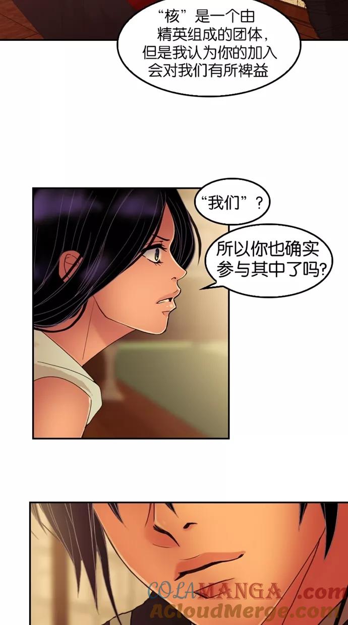第25话-我的冷血君王-lifelight（第4张）