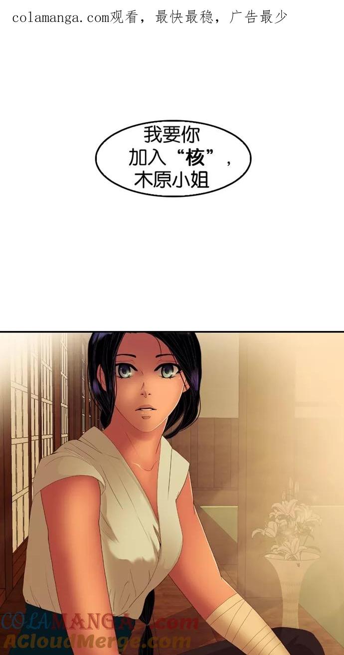 第25话-我的冷血君王-lifelight（第1张）