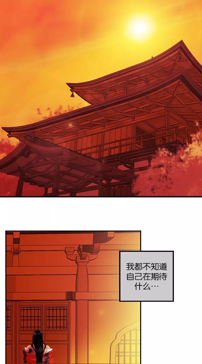 第26话-我的冷血君王-lifelight（第3张）