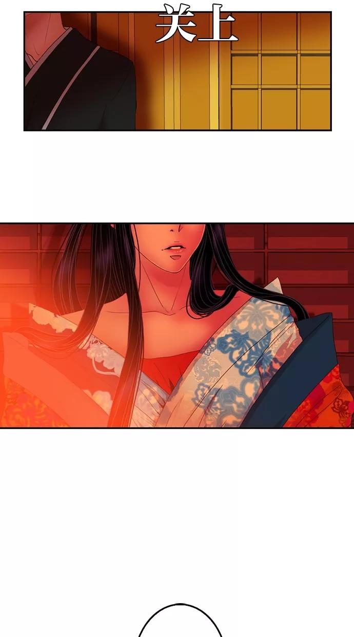 第26话-我的冷血君王-lifelight（第8张）
