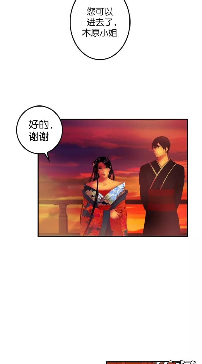第26话-我的冷血君王-lifelight（第5张）