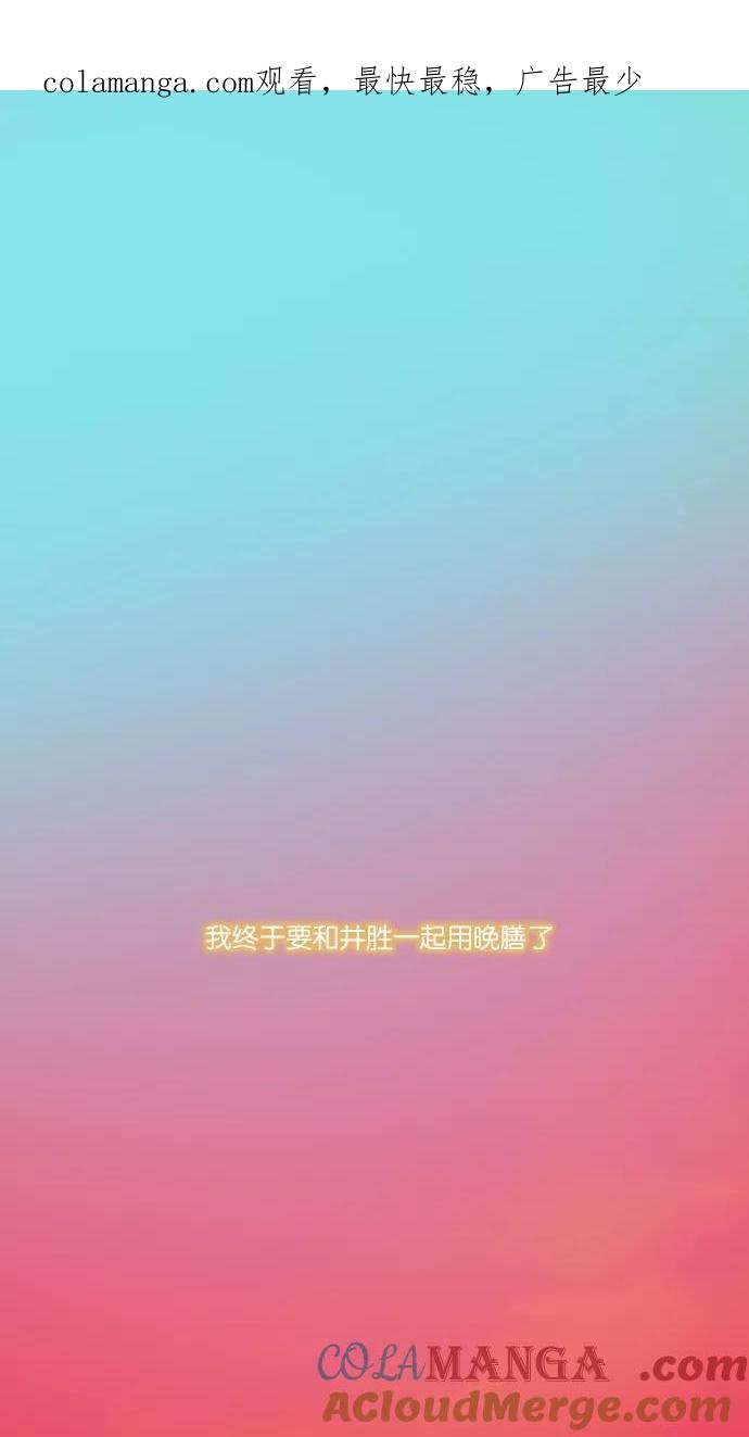 第26话-我的冷血君王-lifelight（第1张）