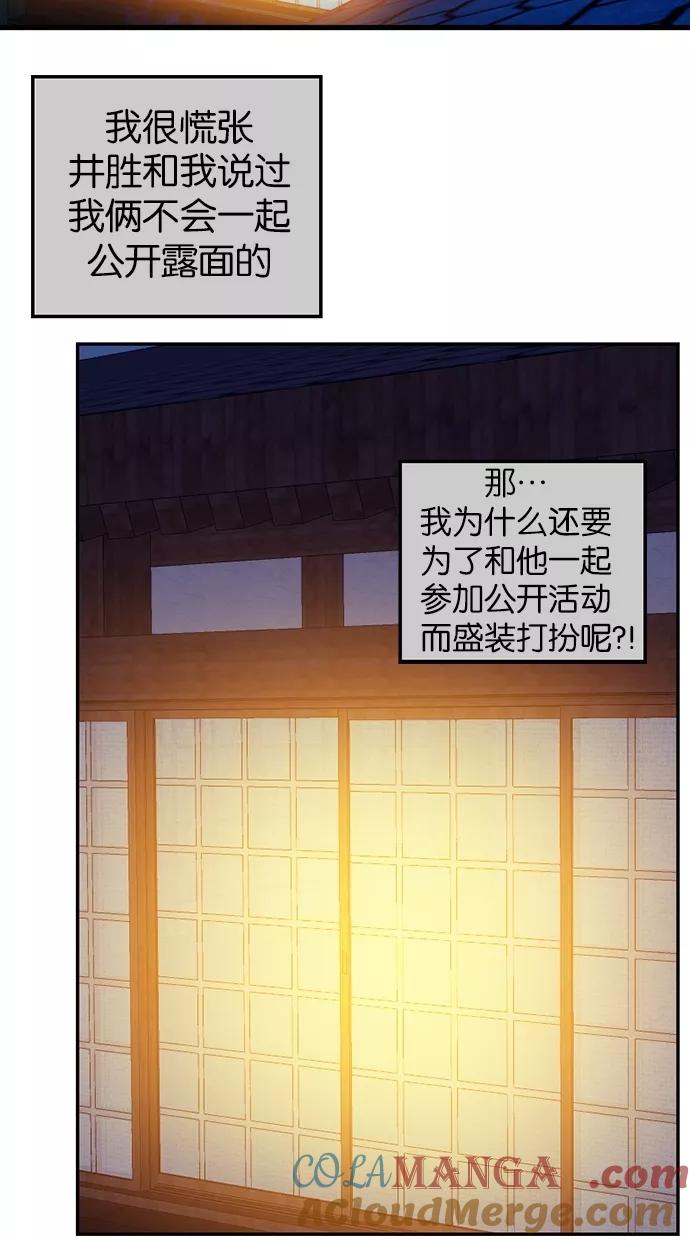 第28话-我的冷血君王-lifelight（第4张）