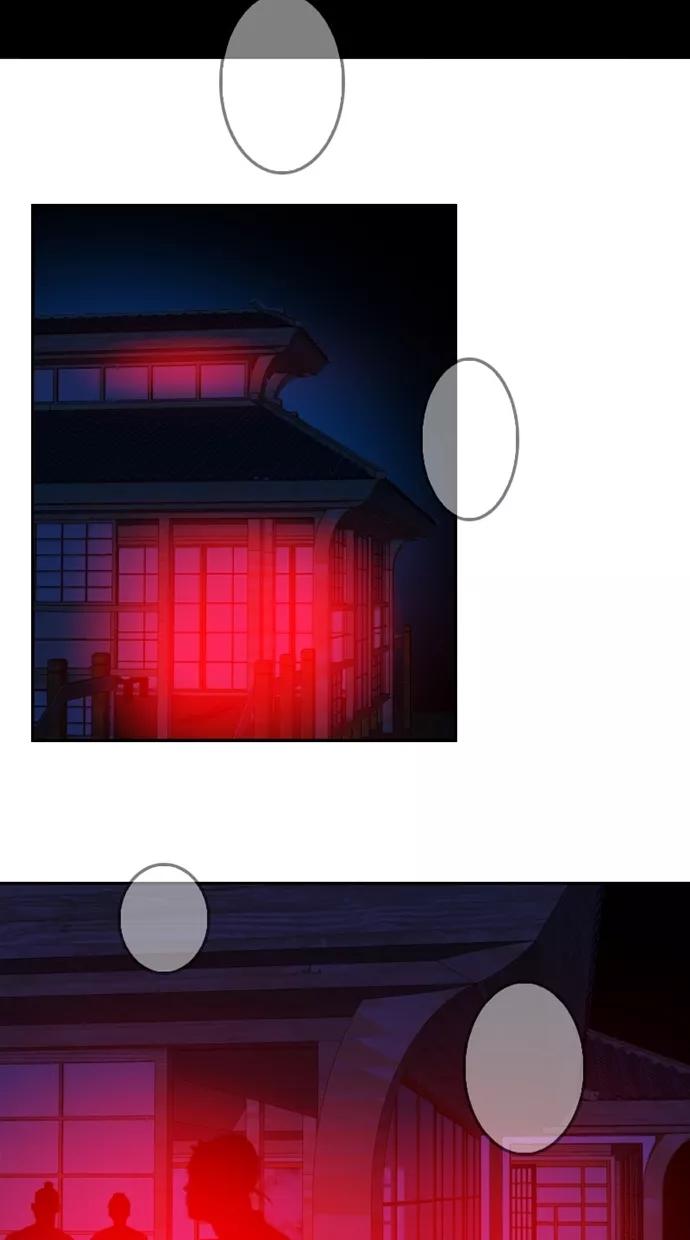 第30话-我的冷血君王-lifelight（第2张）