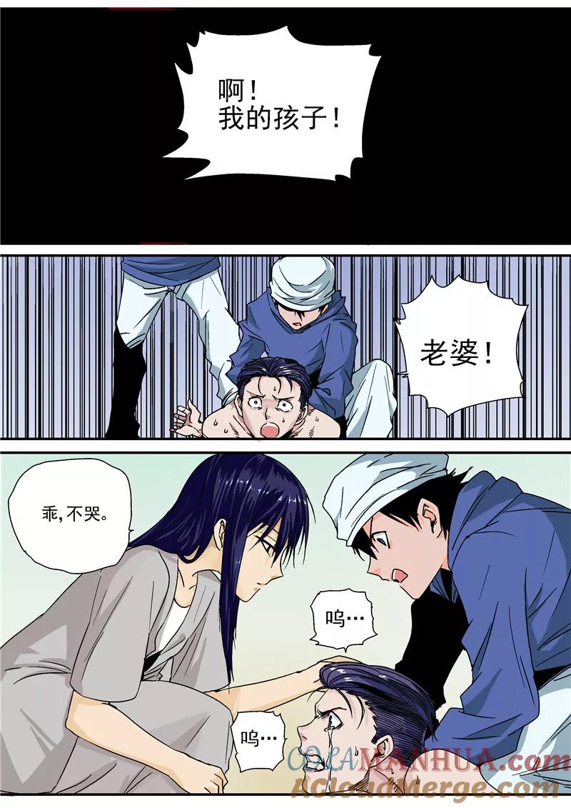第10话末日3-李泰和方小甜的平行世界-潇潇潇潇如（第9张）