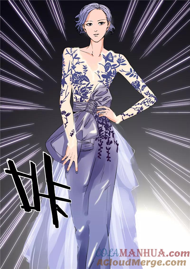第11话末日华服-李泰和方小甜的平行世界-潇潇潇潇如（第5张）