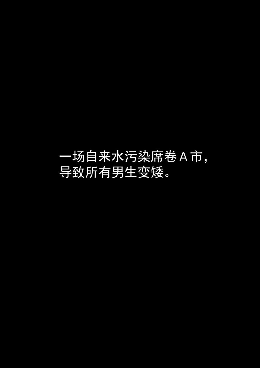 第12话白雪公主-李泰和方小甜的平行世界-潇潇潇潇如（第2张）