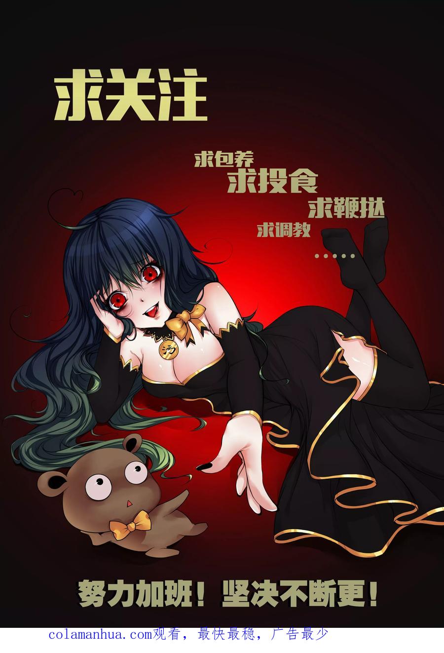 第13话重生之门-李泰和方小甜的平行世界-潇潇潇潇如（第22张）