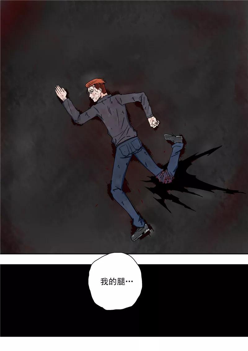 第15话地下城老鼠-李泰和方小甜的平行世界-潇潇潇潇如（第20张）