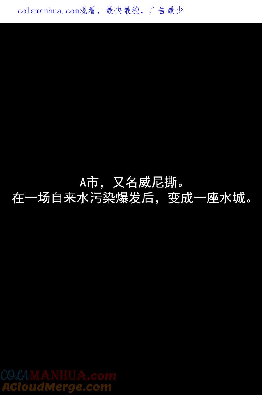 第19话生命快递-李泰和方小甜的平行世界-潇潇潇潇如（第1张）