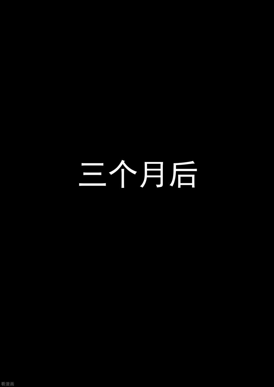 第22话暴力女王3我叫李小染-李泰和方小甜的平行世界-潇潇潇潇如（第22张）