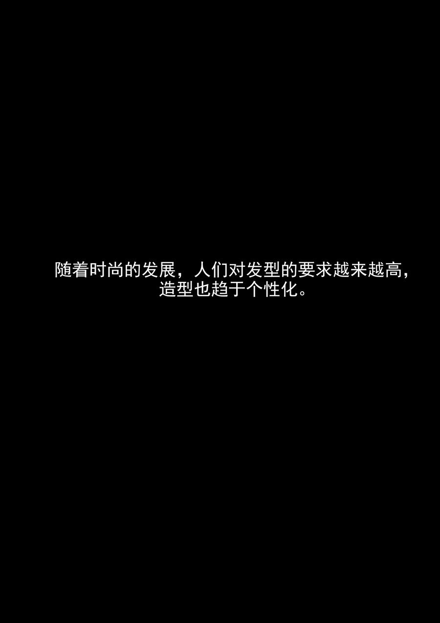 第25话多毛症-李泰和方小甜的平行世界-潇潇潇潇如（第2张）