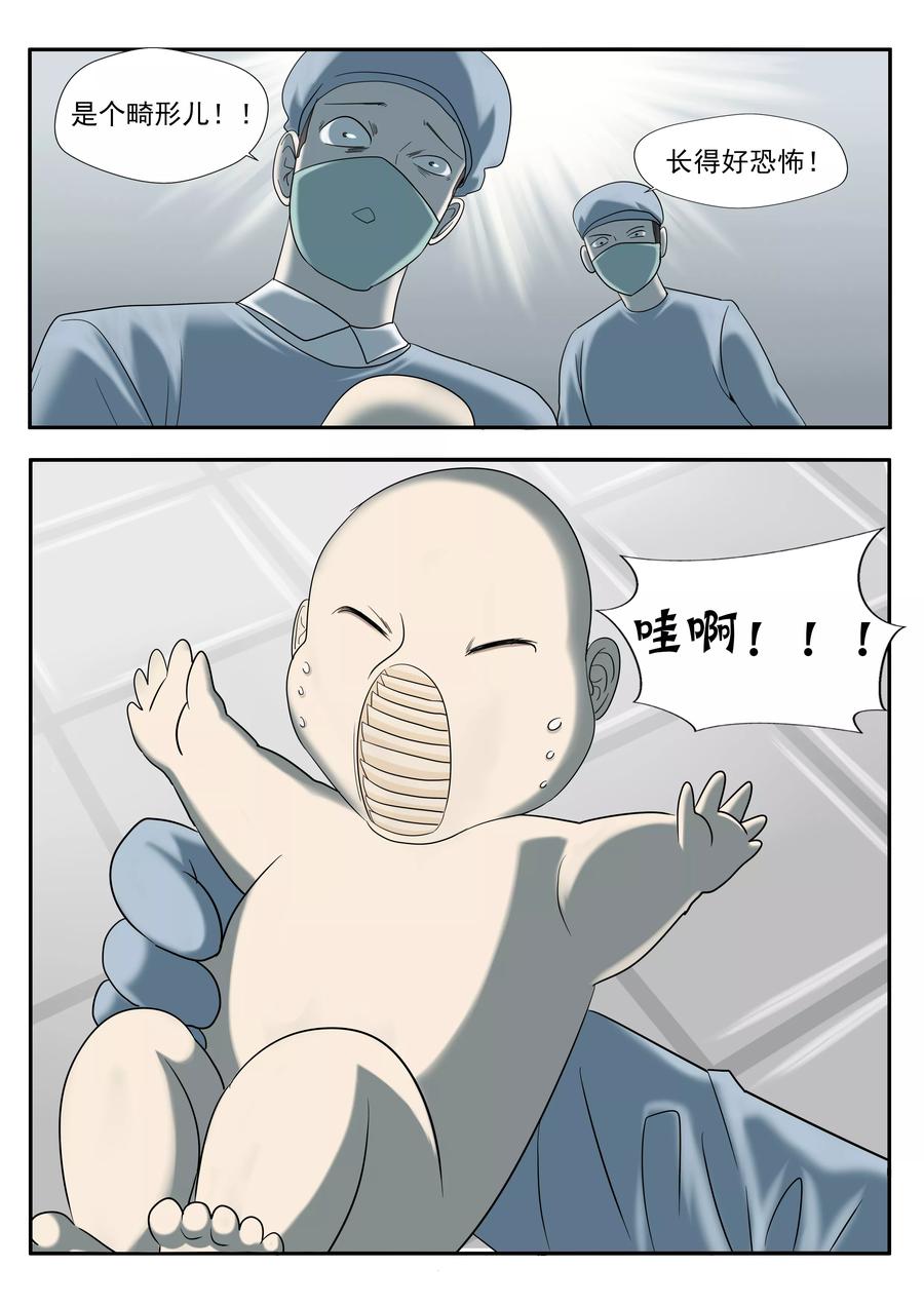 第27话霾人-李泰和方小甜的平行世界-潇潇潇潇如（第6张）