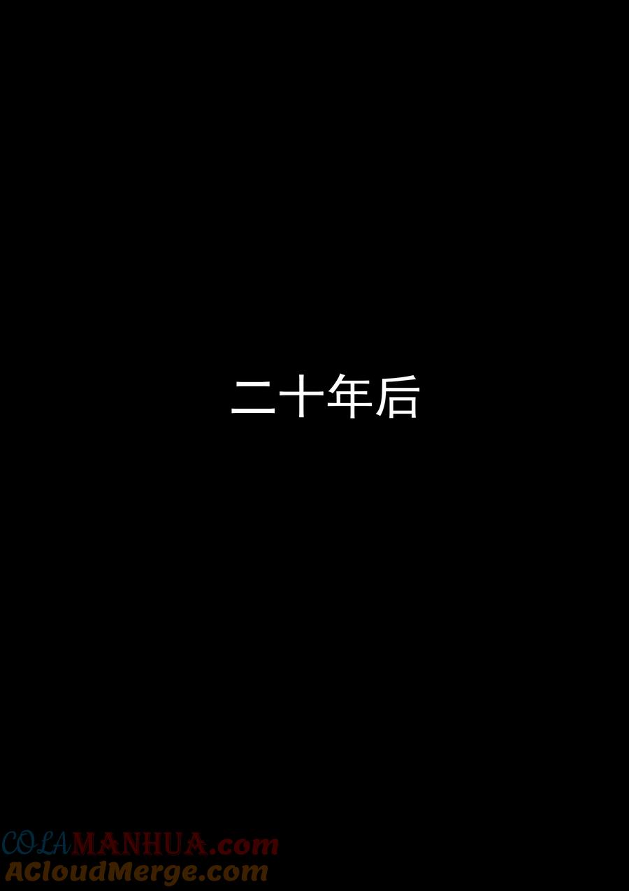 第27话霾人-李泰和方小甜的平行世界-潇潇潇潇如（第13张）