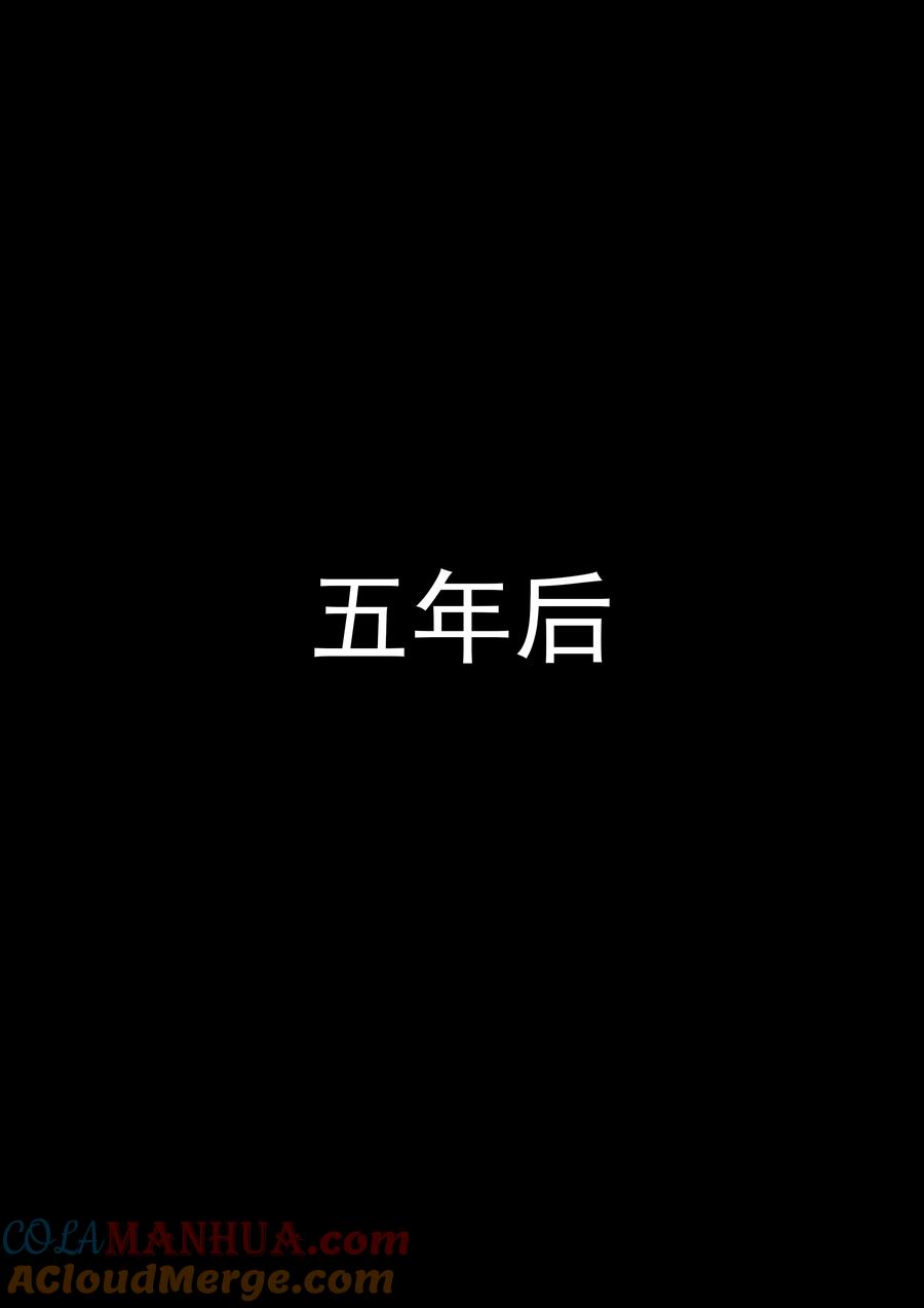 第27话霾人-李泰和方小甜的平行世界-潇潇潇潇如（第7张）