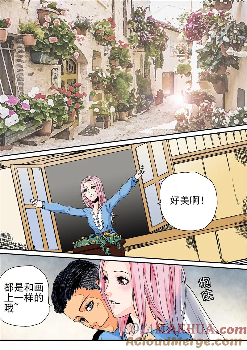第2话完美世界-李泰和方小甜的平行世界-潇潇潇潇如（第7张）