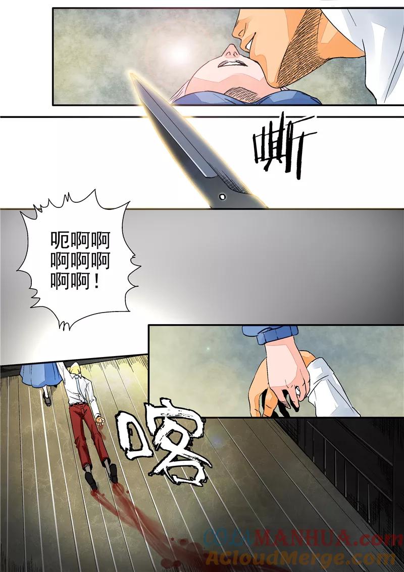 第2话完美世界-李泰和方小甜的平行世界-潇潇潇潇如（第19张）