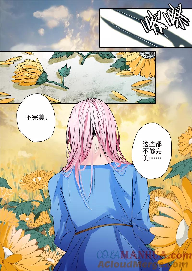 第2话完美世界-李泰和方小甜的平行世界-潇潇潇潇如（第9张）