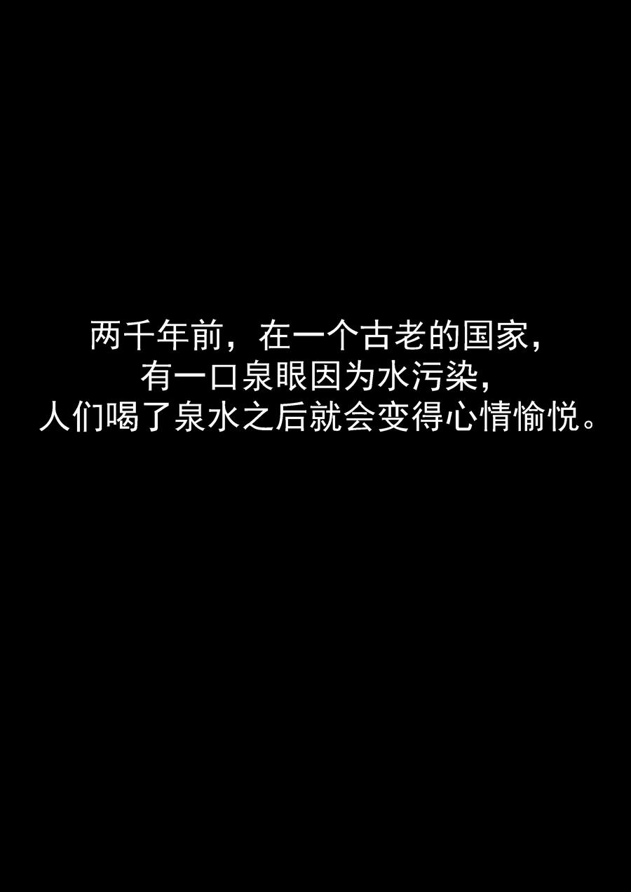 第30话无泪之城-李泰和方小甜的平行世界-潇潇潇潇如（第2张）