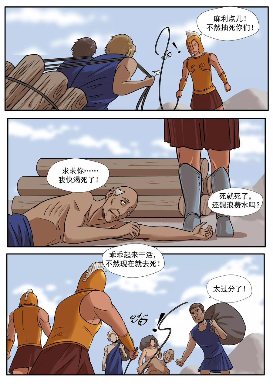 第30话无泪之城-李泰和方小甜的平行世界-潇潇潇潇如（第10张）