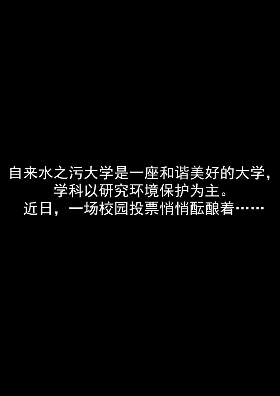 第31话匿名投票-李泰和方小甜的平行世界-潇潇潇潇如（第2张）