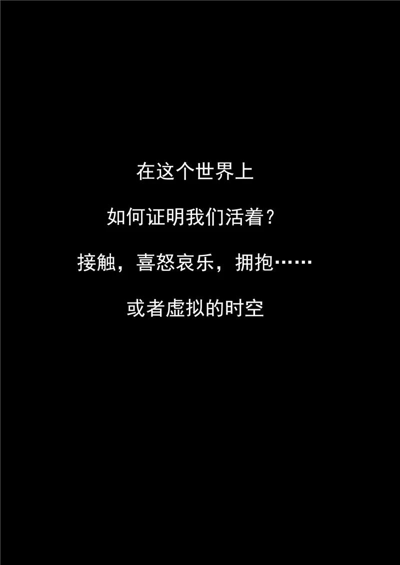 第34话永恒的QQ-李泰和方小甜的平行世界-潇潇潇潇如（第2张）