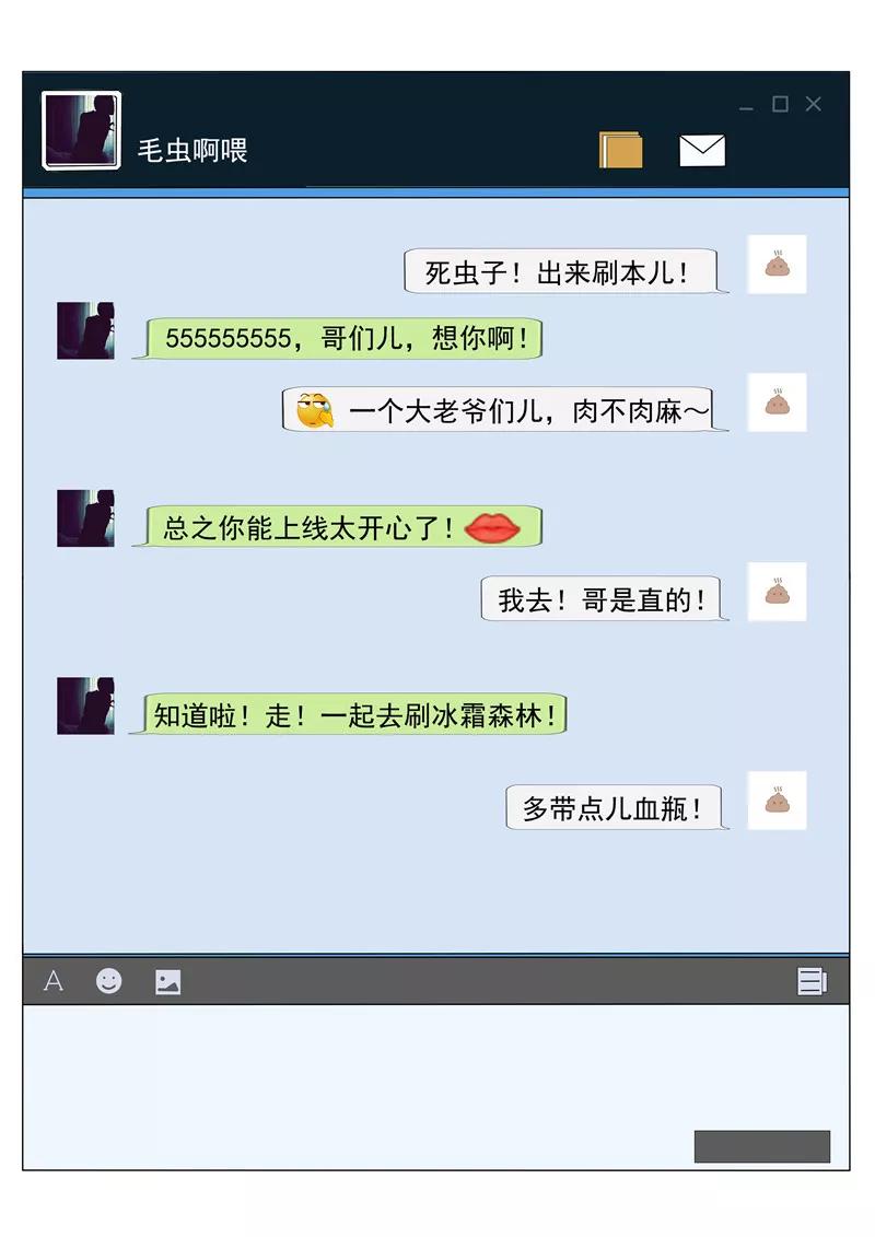 第34话永恒的QQ-李泰和方小甜的平行世界-潇潇潇潇如（第10张）
