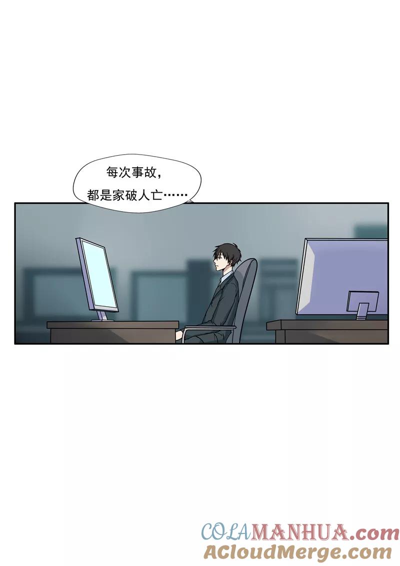 第34话永恒的QQ-李泰和方小甜的平行世界-潇潇潇潇如（第7张）