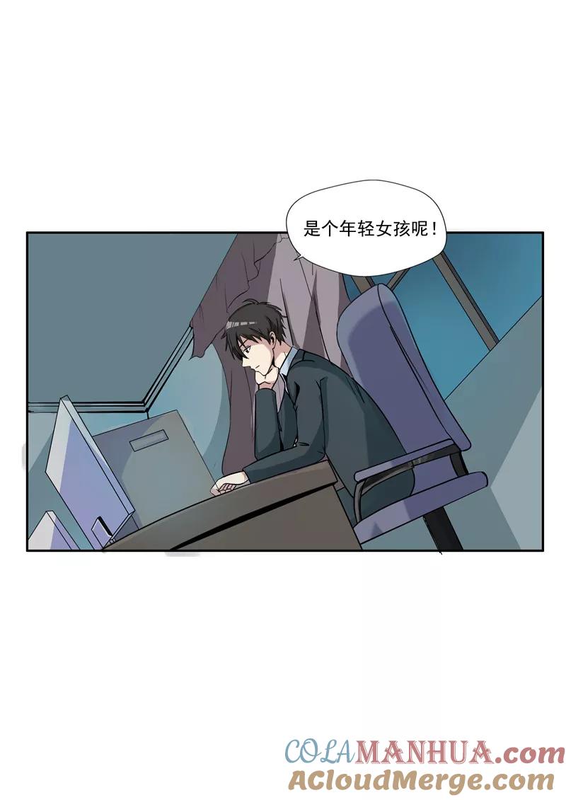 第34话永恒的QQ-李泰和方小甜的平行世界-潇潇潇潇如（第13张）