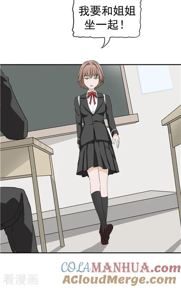 第35话记忆U盘1-李泰和方小甜的平行世界-潇潇潇潇如（第19张）