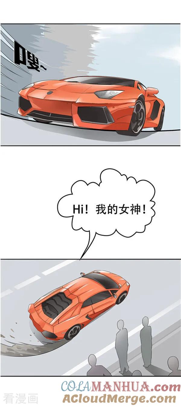 第35话记忆U盘1-李泰和方小甜的平行世界-潇潇潇潇如（第9张）