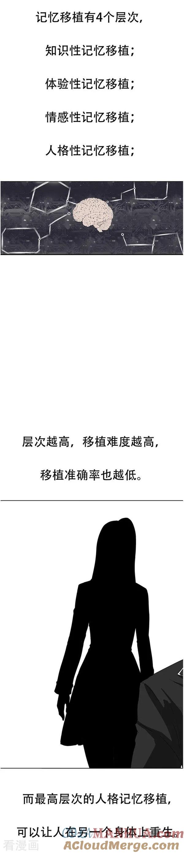 第35话记忆U盘1-李泰和方小甜的平行世界-潇潇潇潇如（第3张）