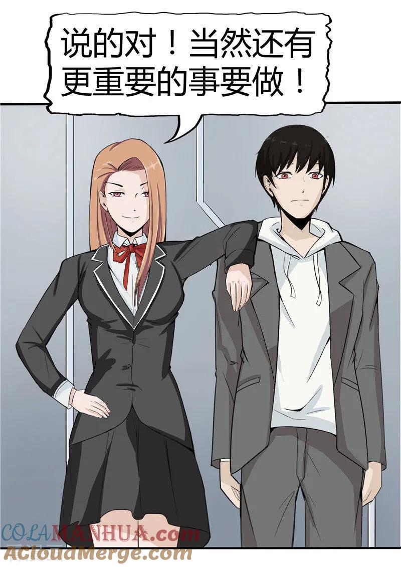 第37话记忆U盘3-李泰和方小甜的平行世界-潇潇潇潇如（第13张）