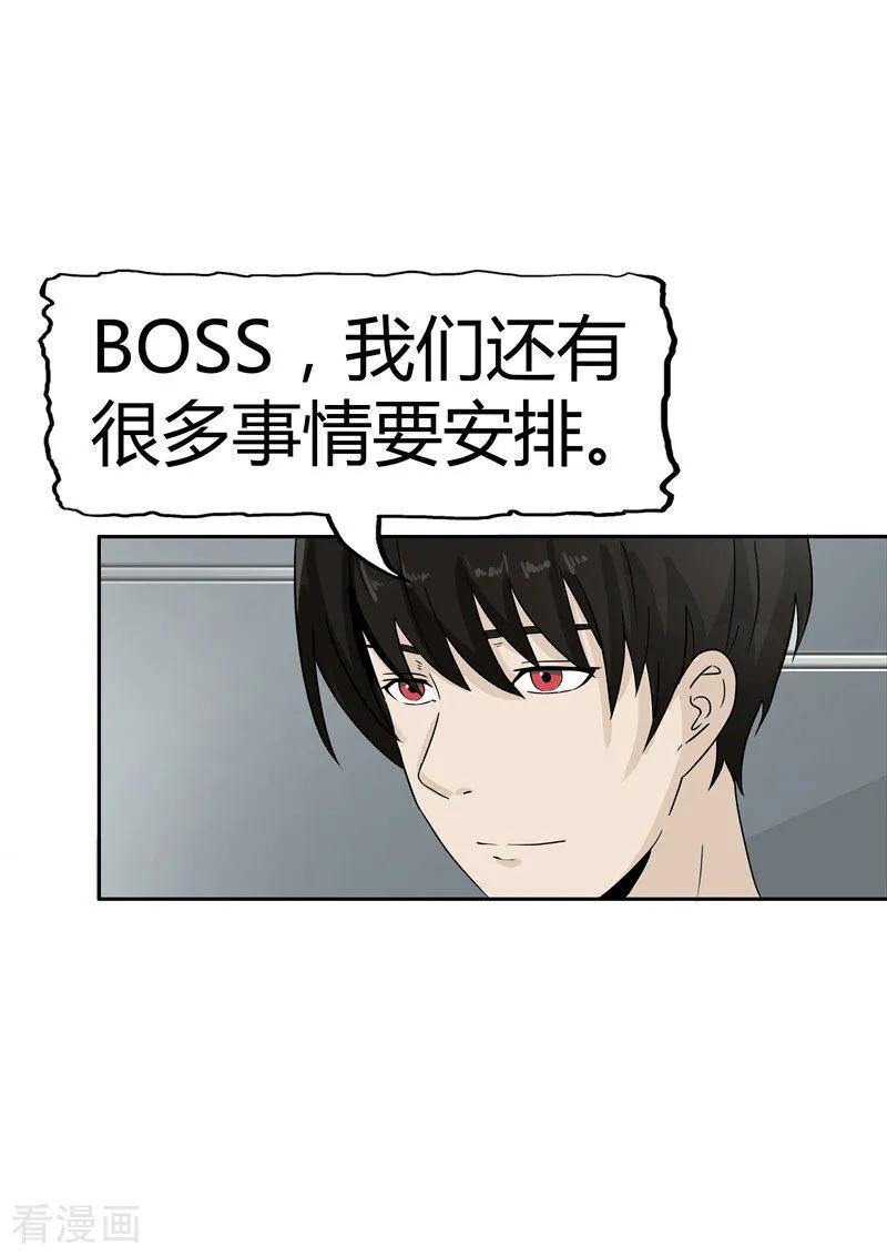 第37话记忆U盘3-李泰和方小甜的平行世界-潇潇潇潇如（第12张）