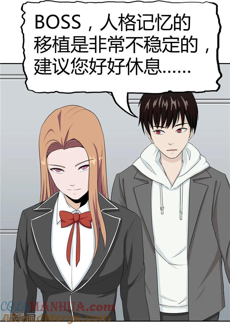 第37话记忆U盘3-李泰和方小甜的平行世界-潇潇潇潇如（第4张）