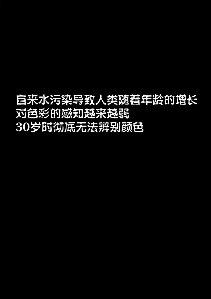 第3话红妆-李泰和方小甜的平行世界-潇潇潇潇如（第2张）