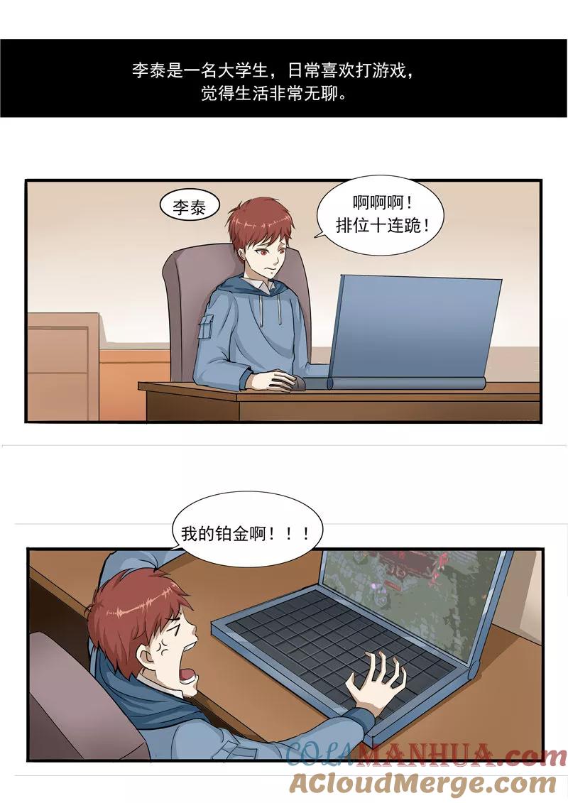 第43话任意穿越的人生-李泰和方小甜的平行世界-潇潇潇潇如（第3张）