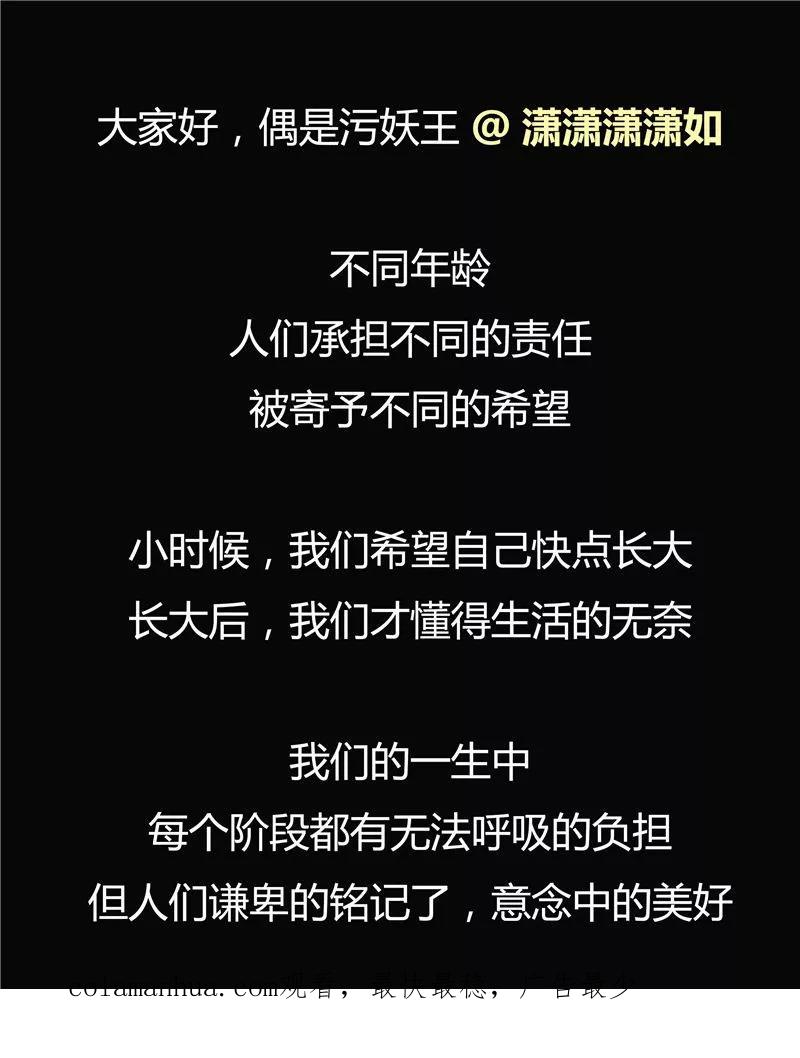 第43话任意穿越的人生-李泰和方小甜的平行世界-潇潇潇潇如（第24张）