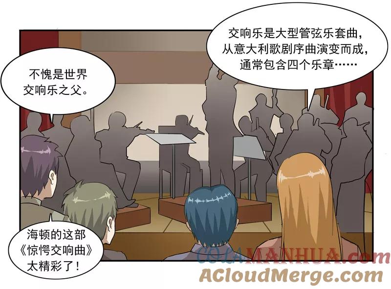 第45话童年的作业-李泰和方小甜的平行世界-潇潇潇潇如（第13张）