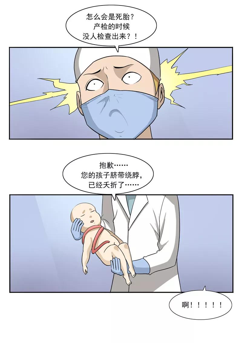 第48话沉默的终结-李泰和方小甜的平行世界-潇潇潇潇如（第12张）