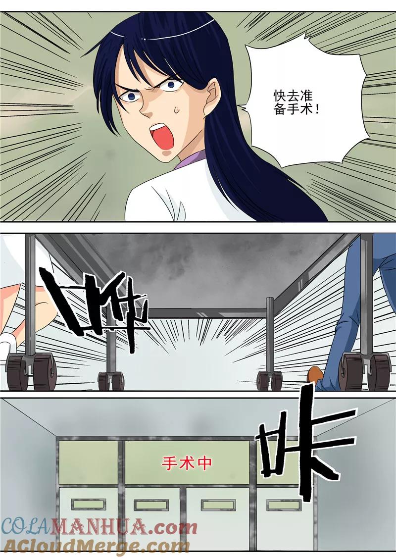第4话洋娃娃-李泰和方小甜的平行世界-潇潇潇潇如（第17张）