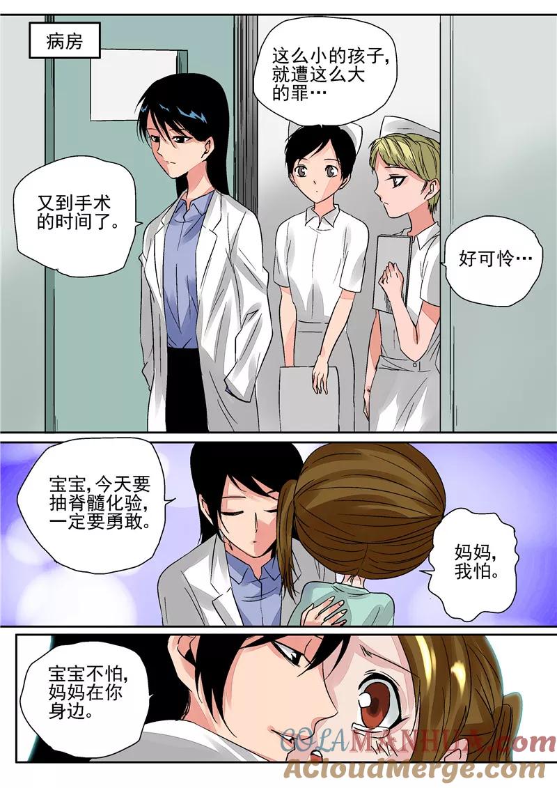 第4话洋娃娃-李泰和方小甜的平行世界-潇潇潇潇如（第9张）