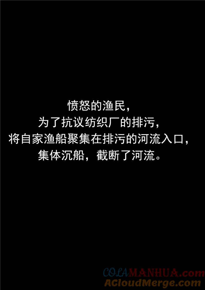 第49话真·水污染-李泰和方小甜的平行世界-潇潇潇潇如（第17张）