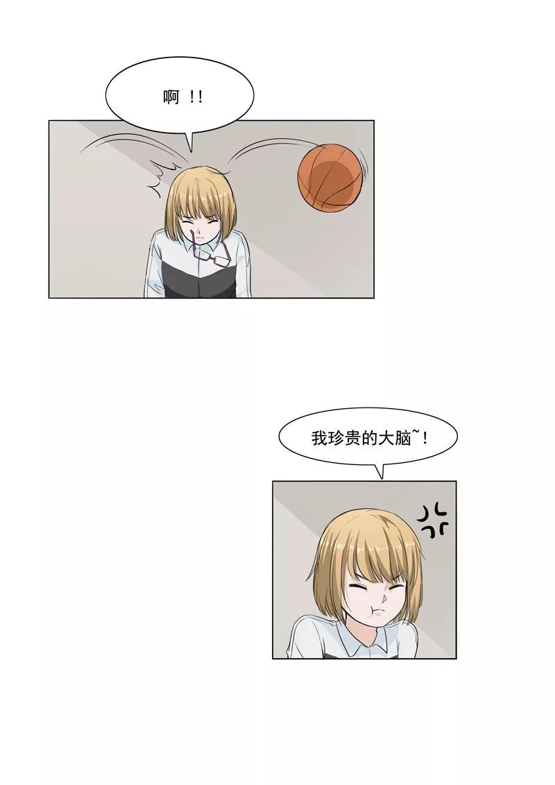 第54话恋爱匹配度-李泰和方小甜的平行世界-潇潇潇潇如（第6张）