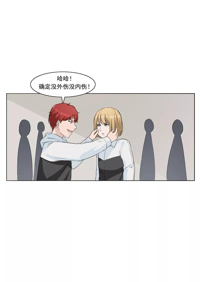 第54话恋爱匹配度-李泰和方小甜的平行世界-潇潇潇潇如（第8张）