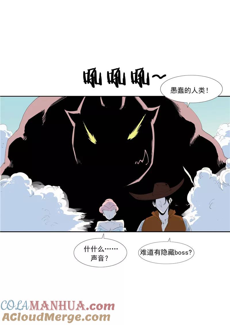 第58话二次元小镇-李泰和方小甜的平行世界-潇潇潇潇如（第15张）