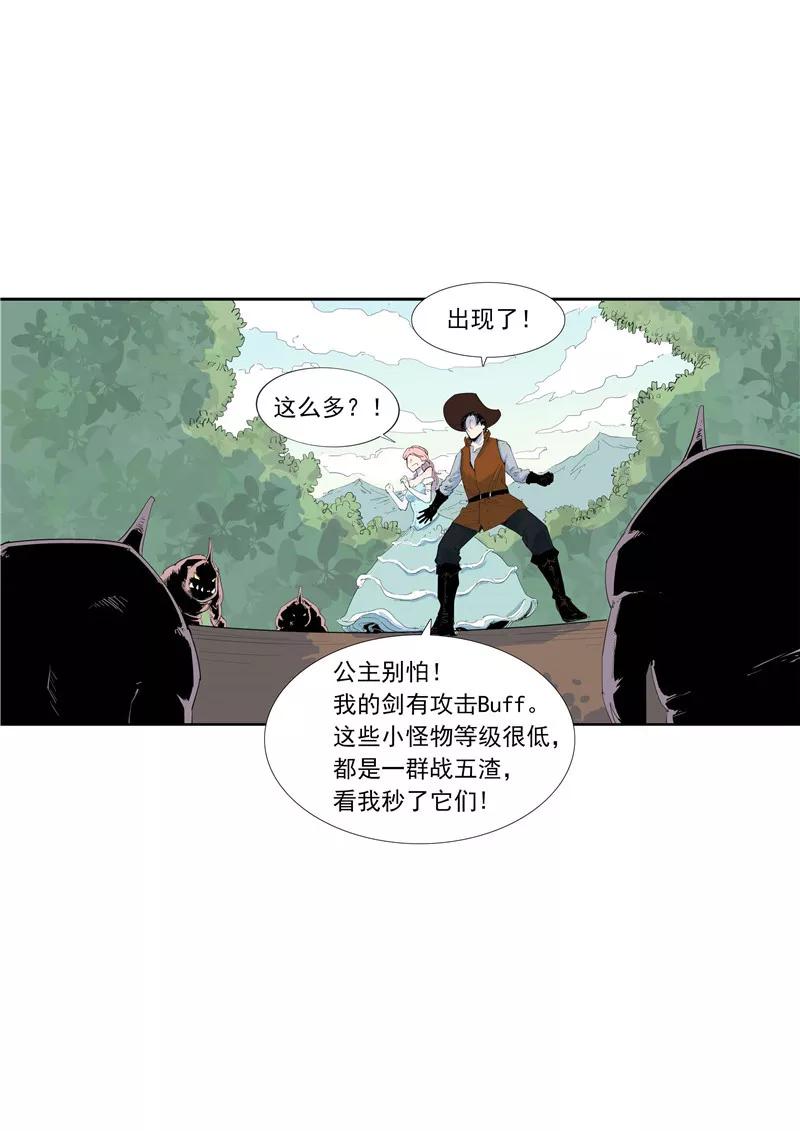 第58话二次元小镇-李泰和方小甜的平行世界-潇潇潇潇如（第12张）