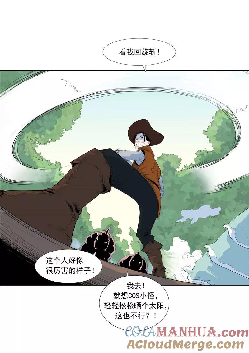 第58话二次元小镇-李泰和方小甜的平行世界-潇潇潇潇如（第13张）
