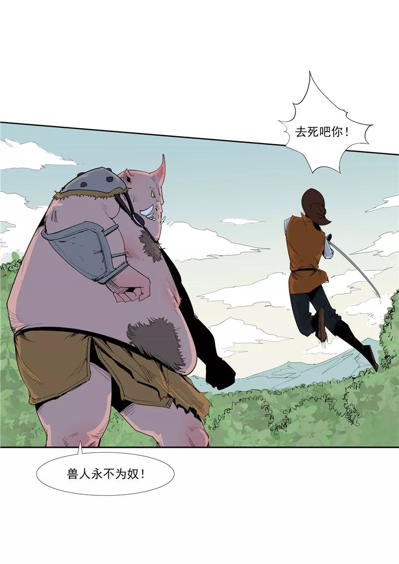 第58话二次元小镇-李泰和方小甜的平行世界-潇潇潇潇如（第18张）